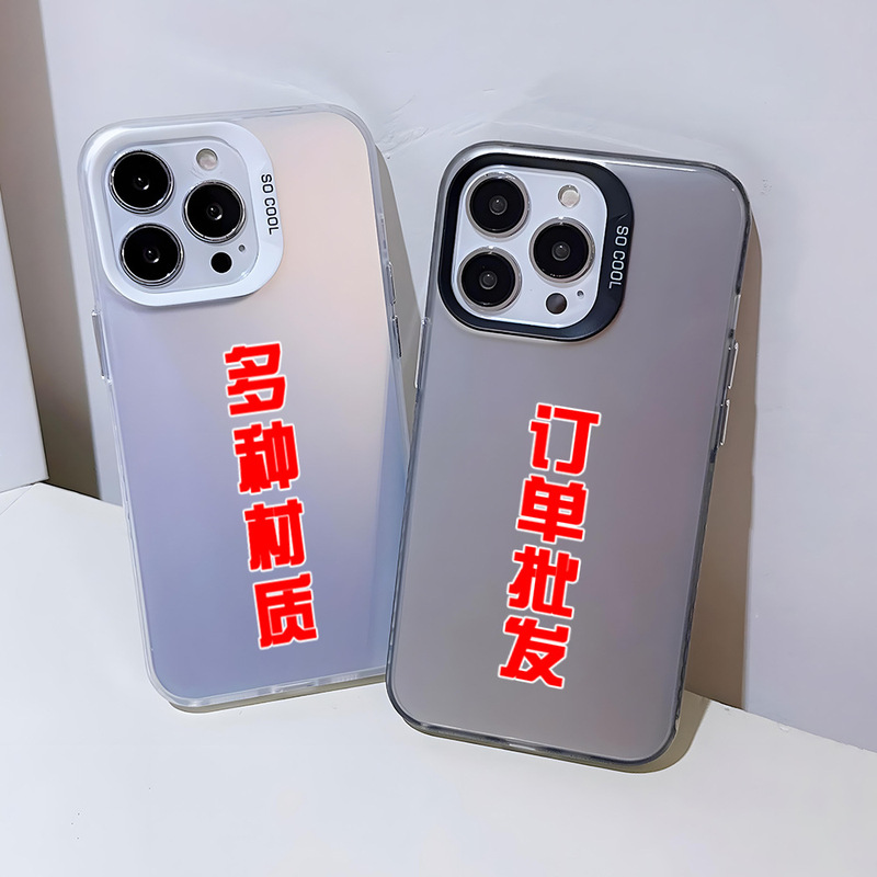 Customized Corporate Gifts: Apple 15 Pro Phone Case with Custom Design, Anti-Drop Apple 13 Protective Case, DIY Processing Factory