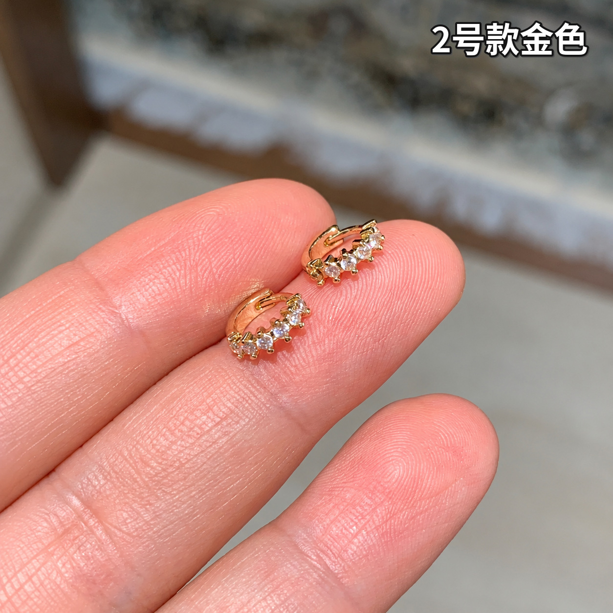 2号款-金色单排锆石迷你【耳骨饰品】一对