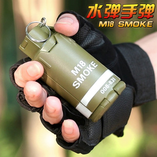M18 burst water bomb grenade smoke bomb grenade toy boy eat chicken grenade model simulation children's toy
