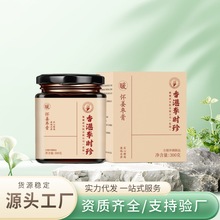 �ѽ������ѽ���t�Ƿ�����̋��轪�������̋�������