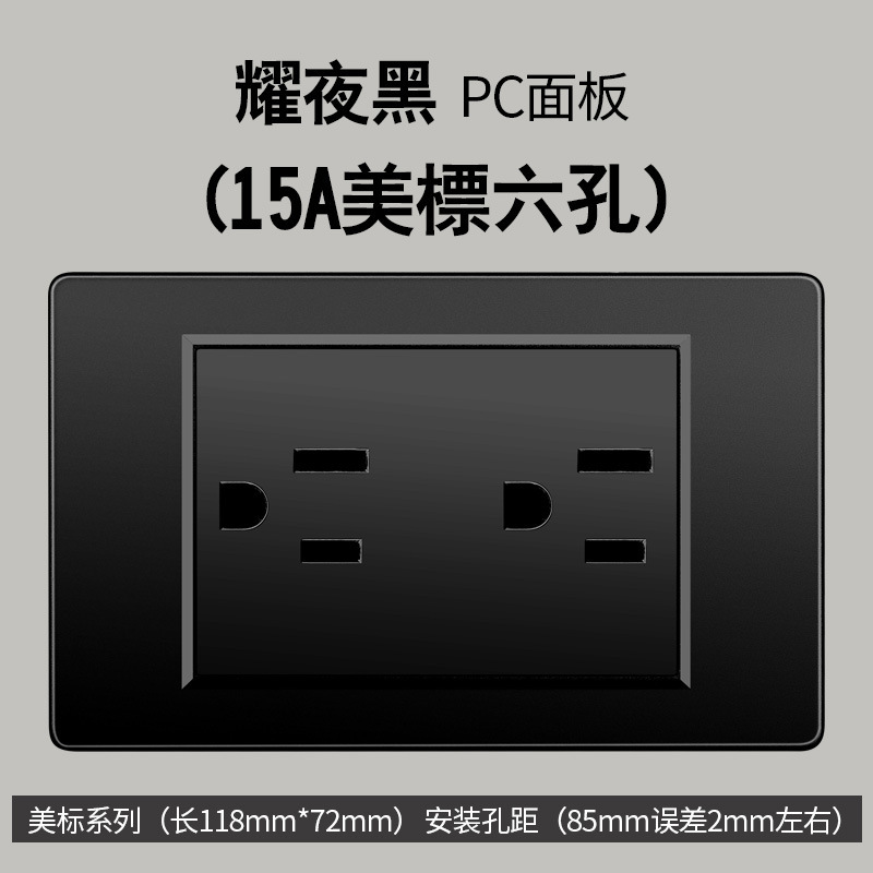 Taiwán estándar USBC negro conmutador enchufe 110 - 250V enchufe de pared transfronterizo Vietnam Panel de comercio exterior lote