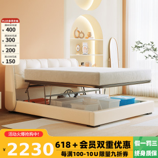 Free Shipping Bed Light Luxury Leather Simple Modern High Box Bed Double Master Bedroom Storage Box Functional Bed