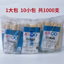 �f���t���޺�100֧һ���Ԝ�������ް���^Ó֬��֧12cmպȡ���