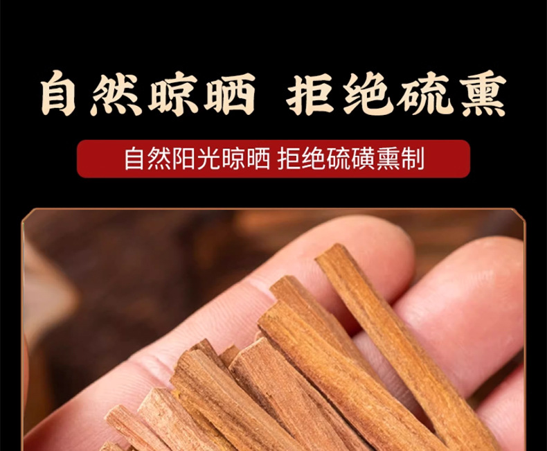Dried Sandalwood 500g Tan Xiang Aromatic Herb for Incense Blends and Traditional Use preparation