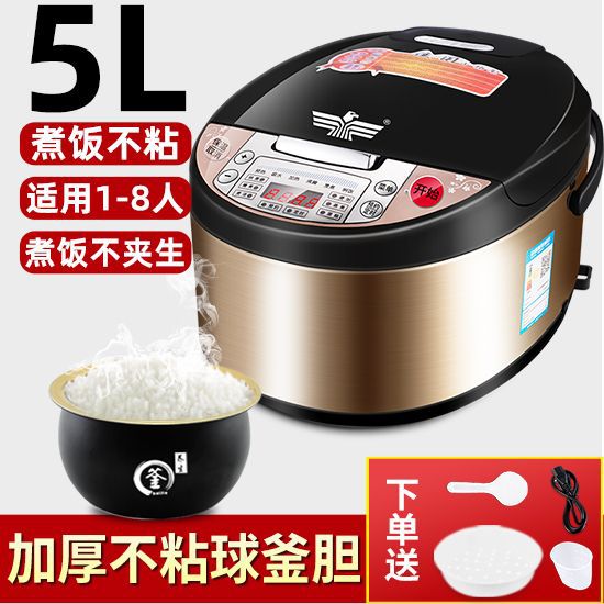 단일 라이너 - 두껍고 내구성이 뛰어난 구형 주전자 방광 [냄비에 달라붙는 것을 거부함] - 5L [1-8인용] 핫 세일 스타일