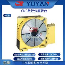 NIKKEN�������S�D̨�������߾��ȳ������Y���OӋCNC501FA��̫����