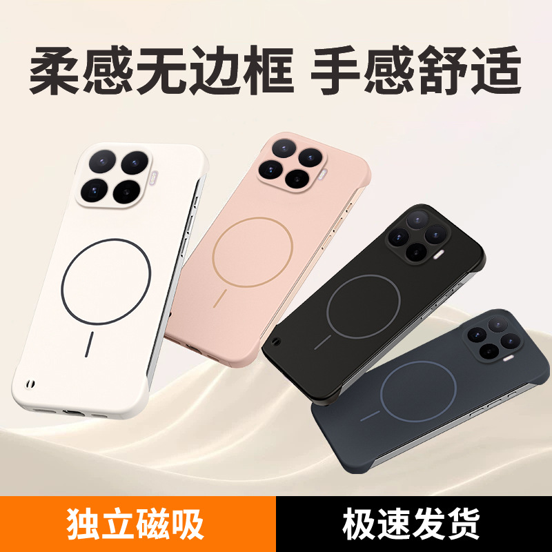 Suitable for Xiaomi 17T mobile phone case Redmi Turbo5 skin-feel borderless POCOF8 magnetic Note15 protective case