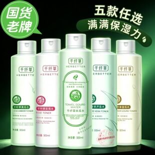�ٷ���Ʒǧ�w�ݽz��ˮ�S���J�Cõ��500ML�o�w���yˬ�wˮ����30ƿ