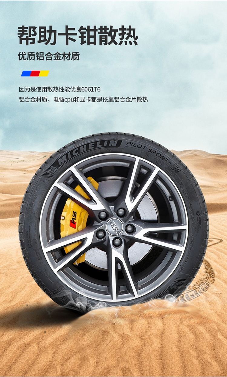 Audi Caliper Cover A1A3/A4L/A5/A6L/A7/A8/Q3/Q5/Q7 Brake Modification Shell Decorative Cover
