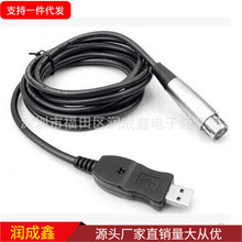 USB�DXLR�����L�B�Ӿ� USB to XLR�����LԒͲ������� 3�������L