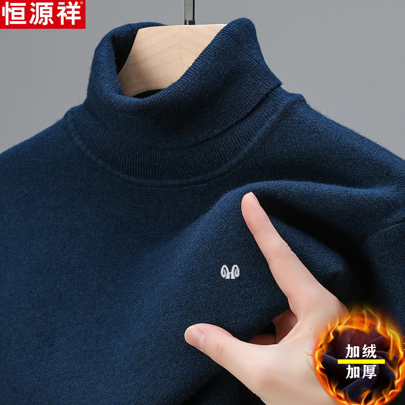 HENGYUANXIANG 터틀넥 캐시미어 스웨터 남자 기모 중년 아빠를위한 따뜻한 스웨터 솔리드 컬러베이스 탑