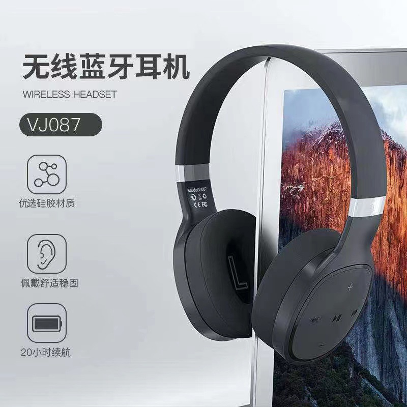 头戴式蓝牙耳机无线运动电竞耳机高音质折叠式重低音大音量通用款