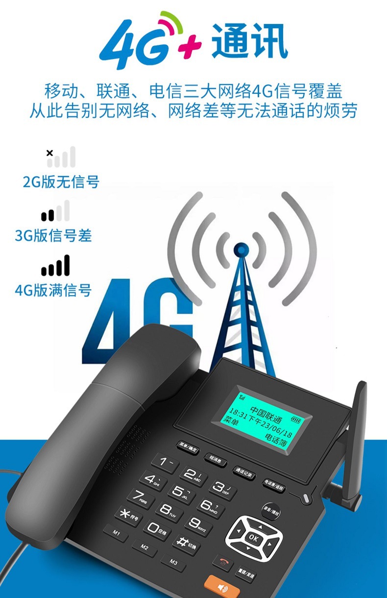 微信图片_20230715110419