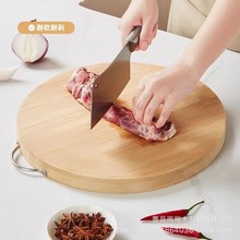 菜板家用实木砧板整木加厚竹子圆形案板水果板切菜面板双面刀板