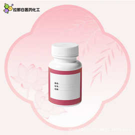 拉那白  凉味剂WS23（ 凉味剂WS-23 51115-67-4）量大价优