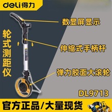 ���������DL9713�߾�������������ʽ��������������ʽ���������