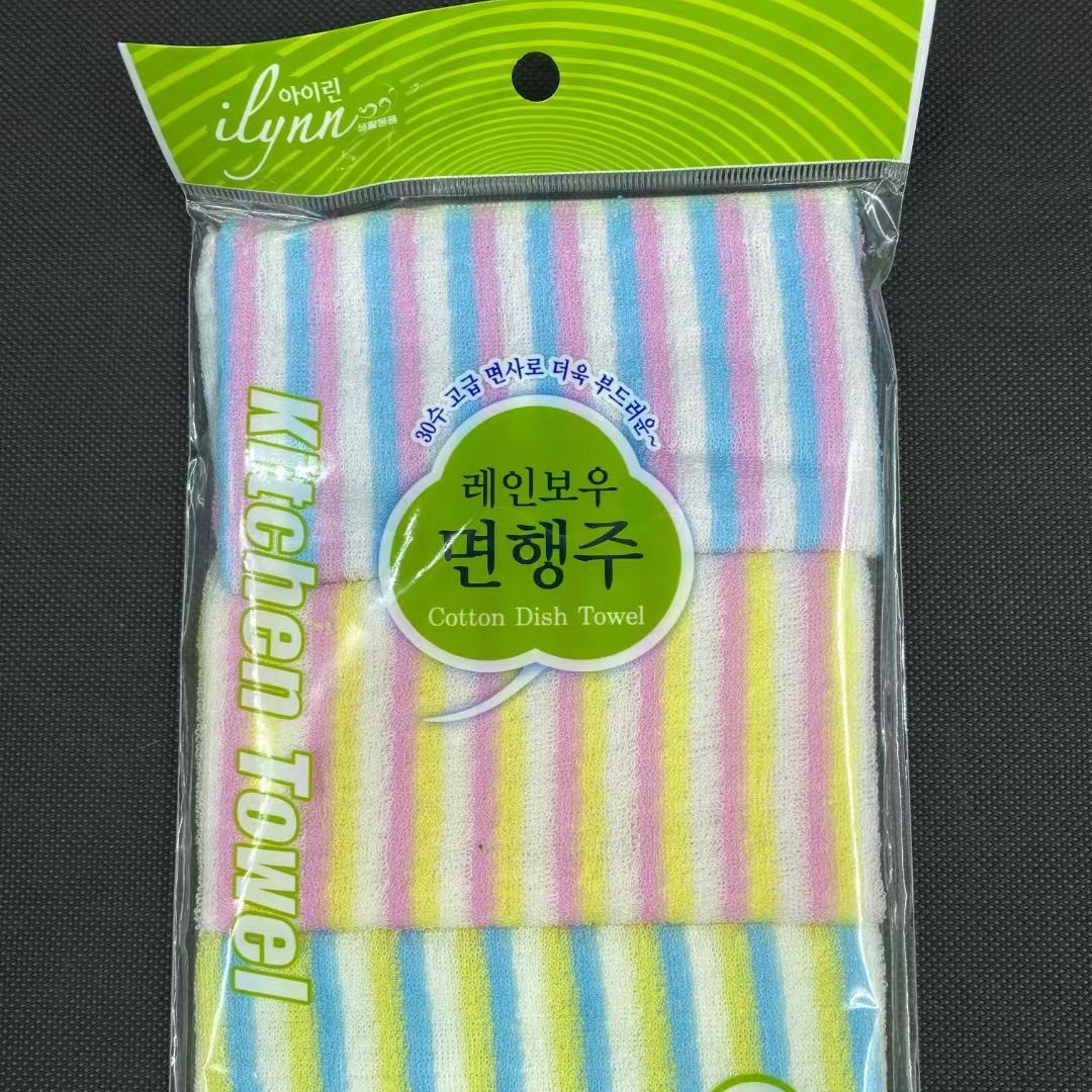 한국 수입 무지개 줄무늬 순면 걸레, 물을 흡수하고 보풀이 없는 설거지용 천, 기름이 들러붙지 않는 설거지용 수건, 주방 수세미