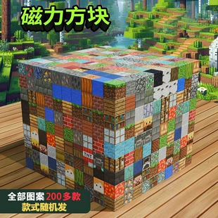 Магнитные кубики-конструктор мини развивающая игра