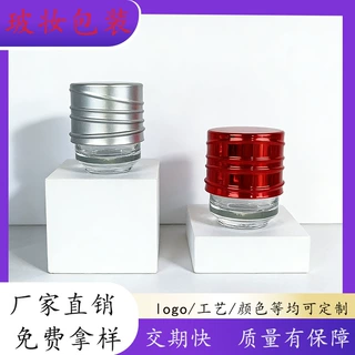 现货定制电镀盖50g膏霜分装瓶50g面霜贵妇膏素颜霜燕窝瓶空瓶批发