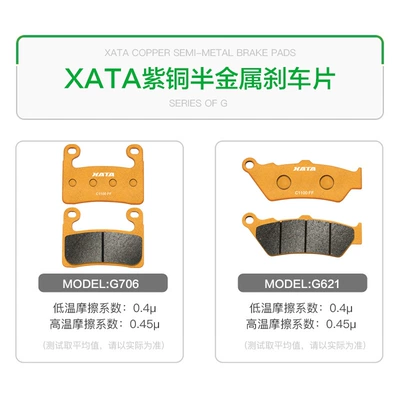 front and rear disc — Tormoz supportları