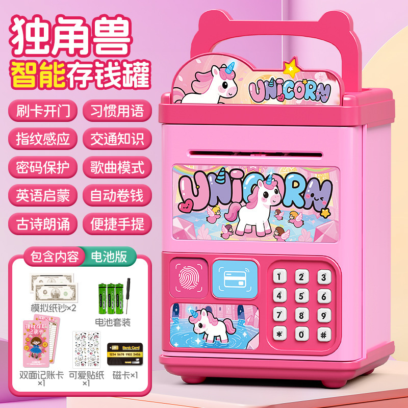 新しいクルミちゃんの女の子用貯金箱、子供用パスワードボックス、入金のみの貯金箱、男の子用大容量パスワードロック付き貯金箱|undefined