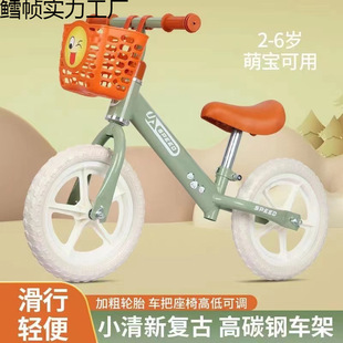Small Fresh Balance Car 1 to 6 Years Old Children's Balance Car Sliding Toddler Children's Balance Car Children's 2 to 6 Years Old Gift