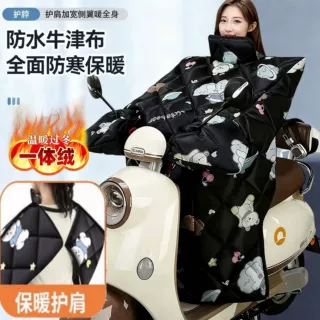 电动车挡风被冬季双面防水防风电瓶摩托车通用全包被卡通可爱