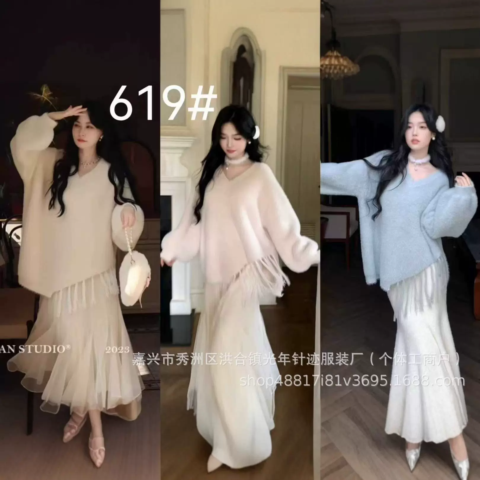 秋冬2025新款流苏水貂绒毛衣女慵懒设计感开叉仙气温柔V领针织衫