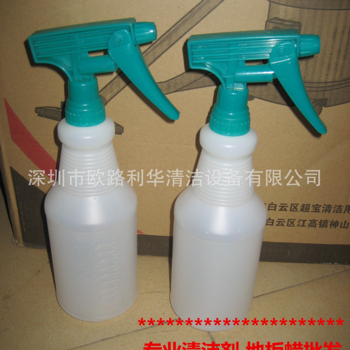 手压螺纹小喷壶 喷雾器 高压喷水壶 浇水壶 喷药壶