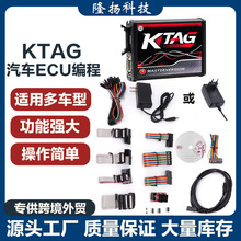KTAG V7.020 V2.25 Red PCB tɫWECŨx c W