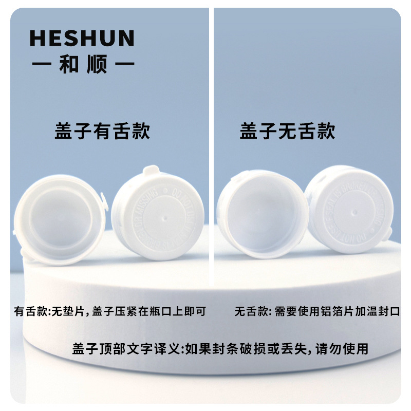 跨境PET100cc200cc兒童DHA乳鈣片瓶深海魚油軟膠囊瓶分裝保健品瓶