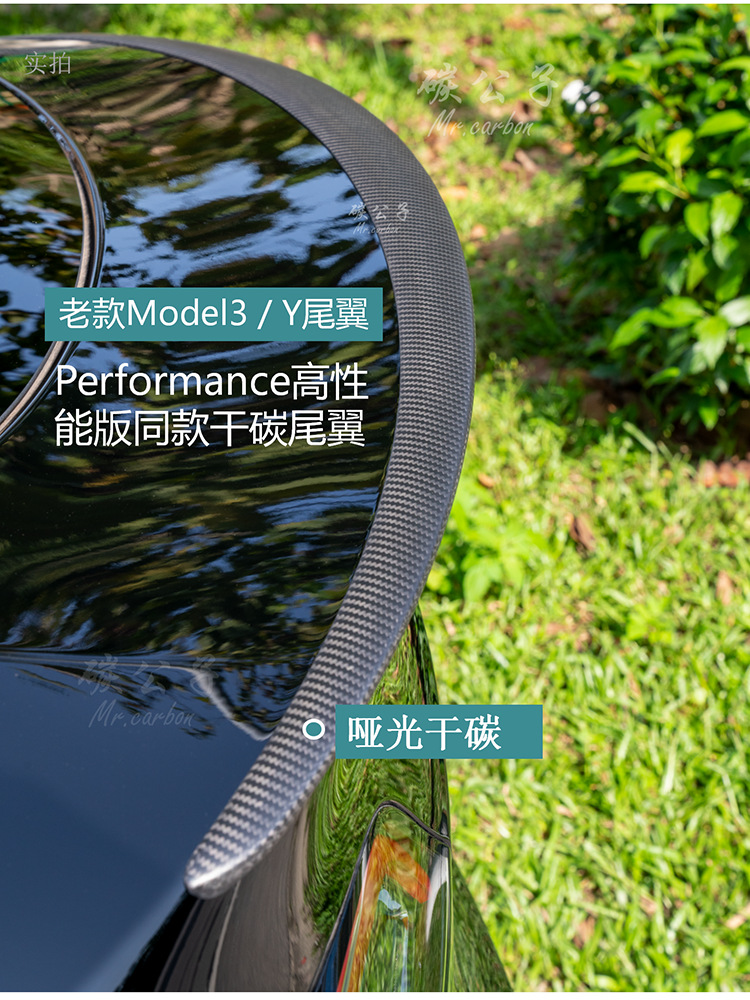 Carbon Prince Is Suitable for Tesla Model 3Ysx Real Dry Carbon Fiber Rear Wing New Version Spoiler Interior Tesla