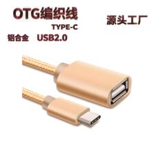 OTG������micro�D���^U�P���^��Type-C�֙Cƽ��U�P�D�Q��܇�d�D��