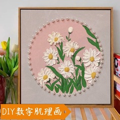 批发摆摊卡通石英砂填色材料全套婚礼婚庆装饰diy30*30数字肌理画