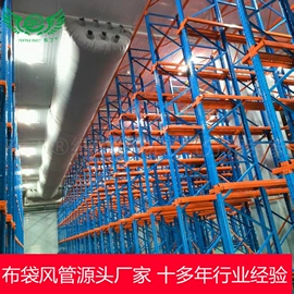风管;功能性面料