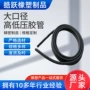 编织耐高温高压总成橡胶管