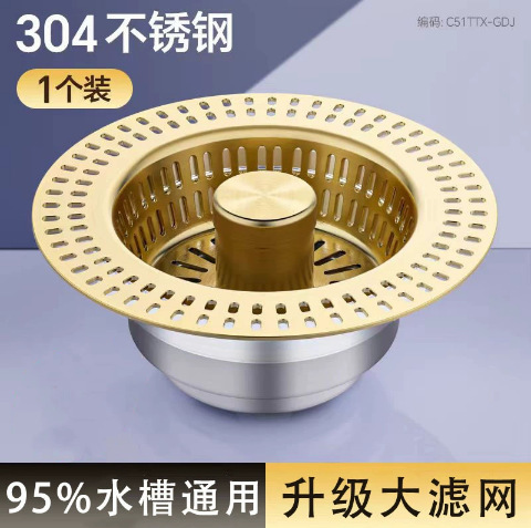 304 acero inoxidable fregadero tapón lavabo agua rebote núcleo comercio exterior transfronterizo al por mayor presión tipo tapón de cocina fuga