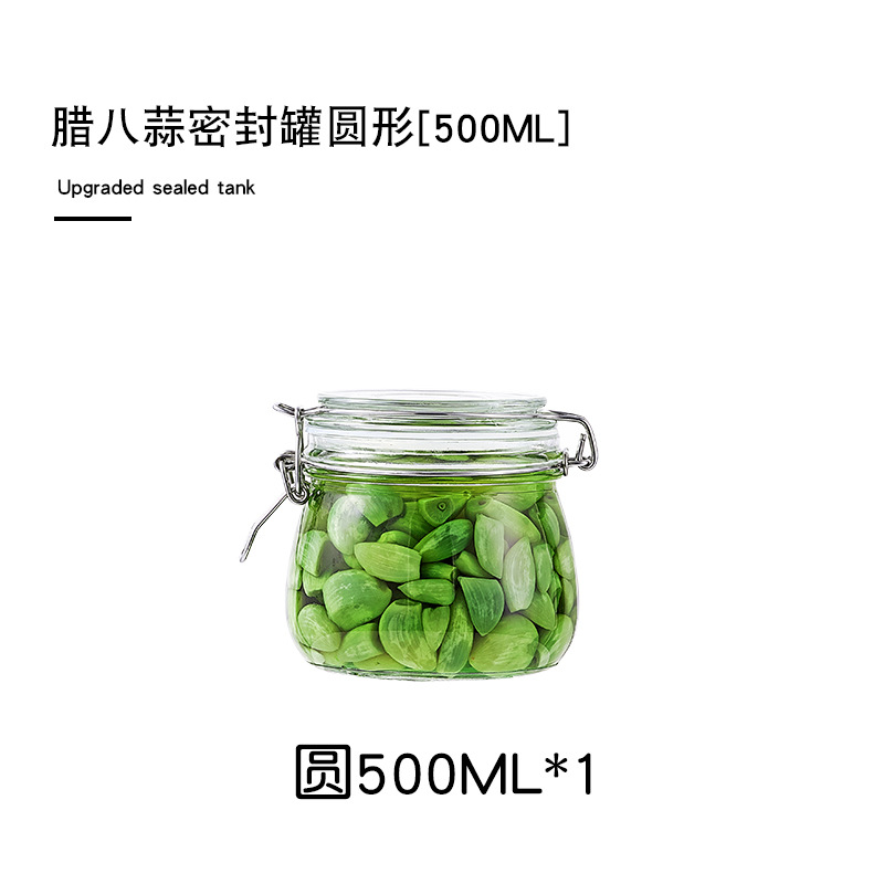 [En nombre de] Tanque de almacenamiento de vidrio, tanque de almacenamiento de granos integrales de cocina, tanque de almacenamiento con hebilla, tanque de té, tanque sellado de vidrio