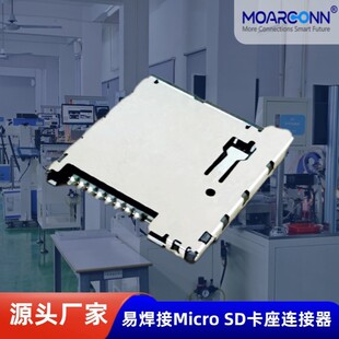 Դ�^�S��MicroSD���� �͸ߜ��ԏ�19pin�NƬ���a�O��TF�����B����