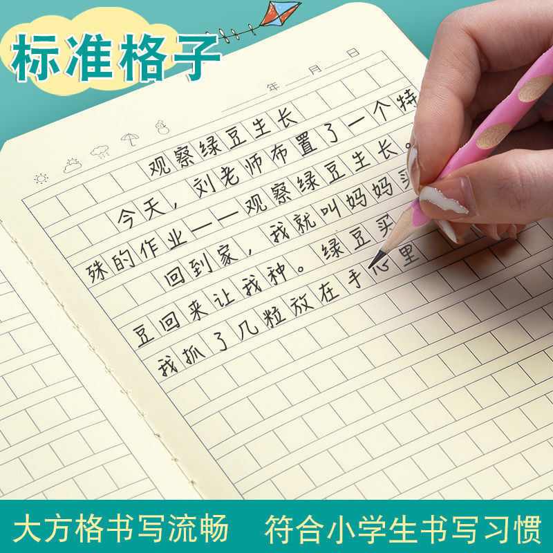学生日記本方眼小学生日記本32k厚手大本クラフト紙表紙a5日記本|undefined