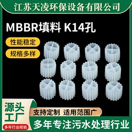 填料;曝气设备;污水处理设备