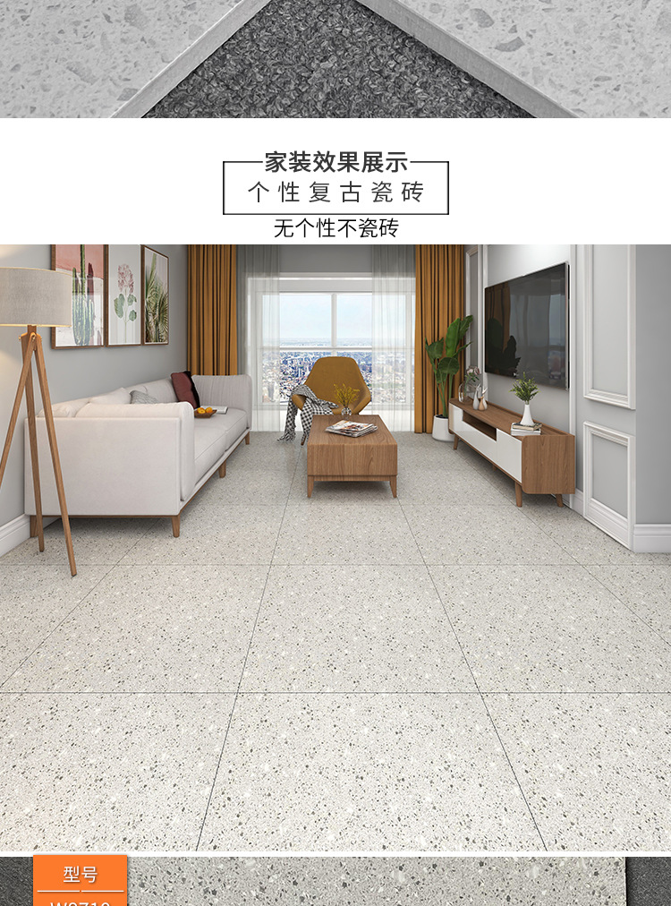 800x800仿古砖_19.jpg