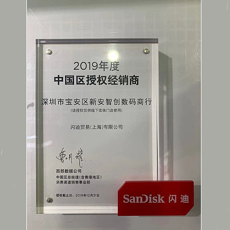 Sandisk, ультрапроSpeed металлический мощный USB флеш-накопитель, 128ГБ, 64, 64ГБ