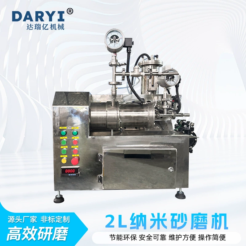 Интеллектуальная лабораторная горизонтальная пескоструйная мельница для красок, аккумуляторных растворов, новых материалов, нано-измельчения