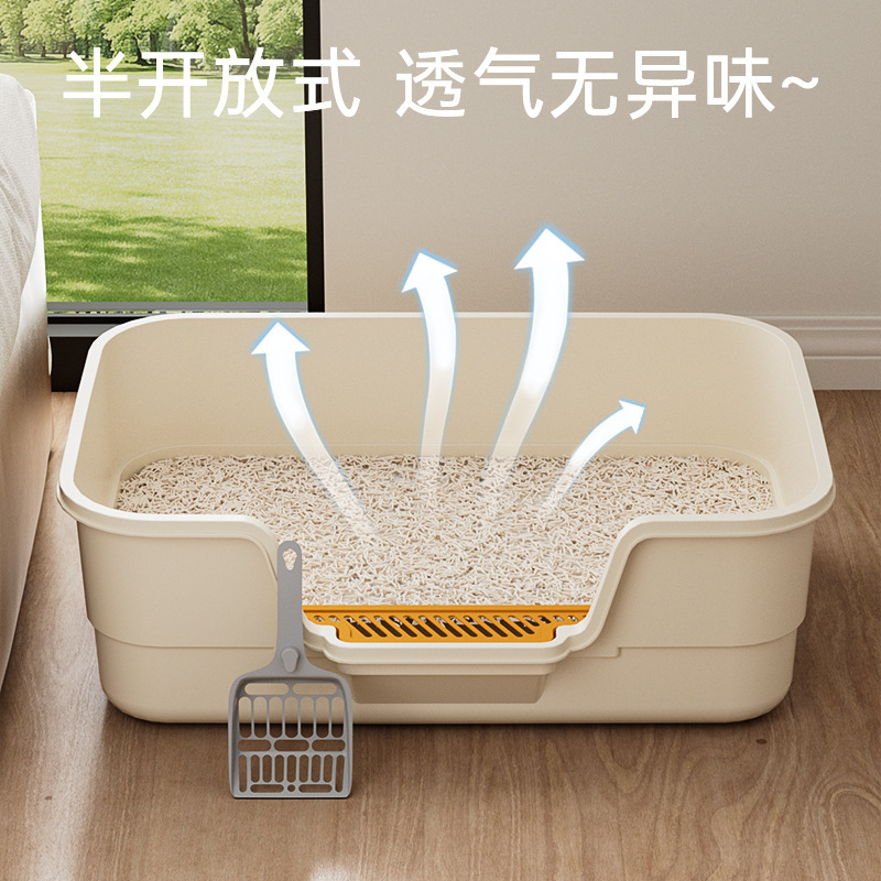 ペット用品猫砂盆半閉鎖開放式通気無臭猫トイレ大空間飛散防止猫砂盆|undefined