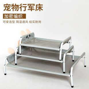 Factory wholesale breathable dog camp bed kennel four seasons universal removable and washable dog mat comfortable portable moisture-proof