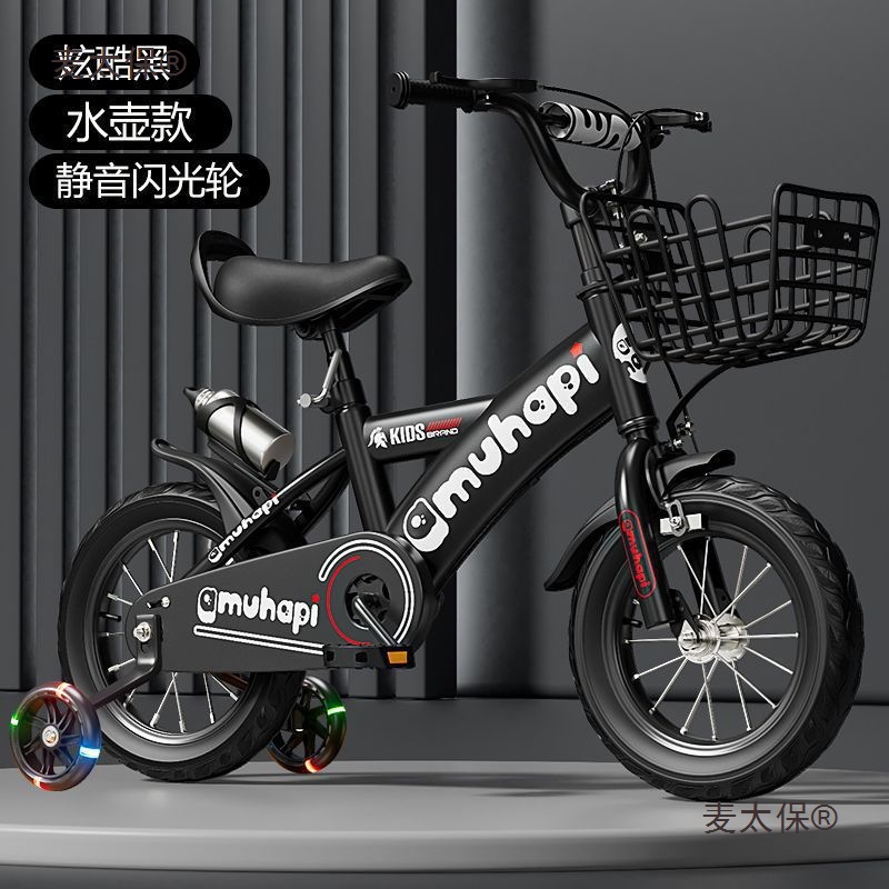 Children's Bicycle Boy 3-9 Years Old Girl Boy 14inch 12inch Bicycle Bicycle Baby 16 Inch 1 Metabo
