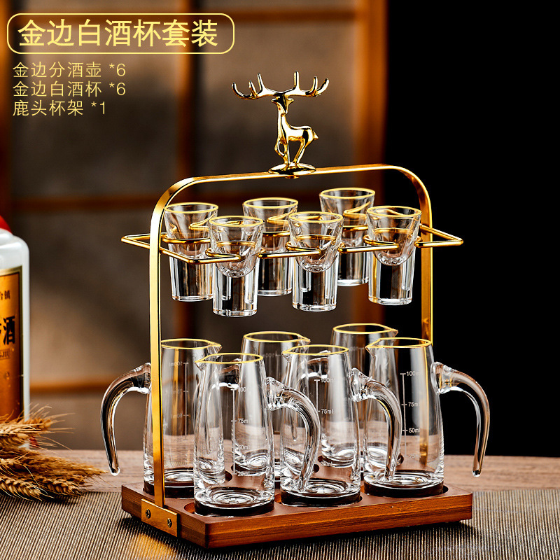 水晶白酒杯分酒器杯架家用套装高端轻奢小号烈酒子弹杯一口杯酒具|undefined