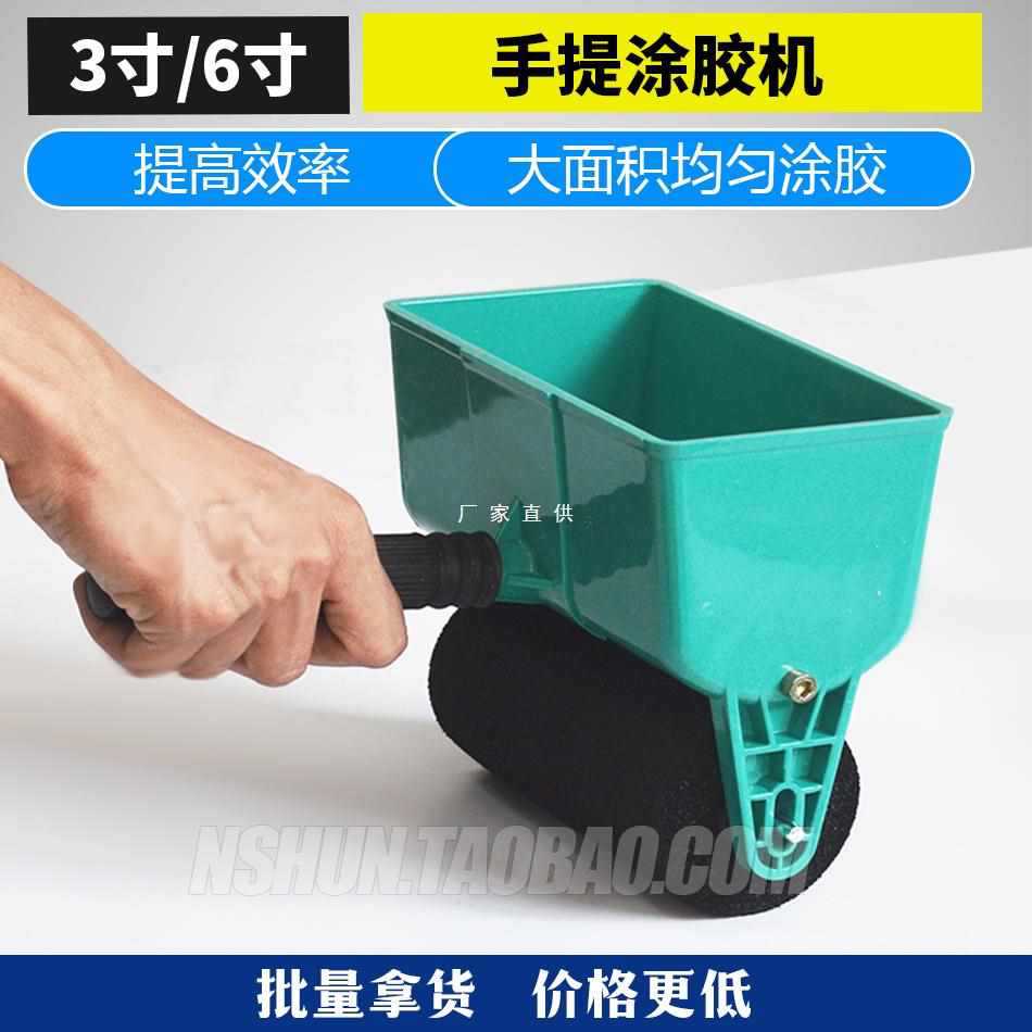 手動塗膠機小型紙箱滾膠機滾筒式刷膠機上木皮塗膠器刷膠機滾膠器