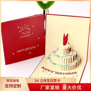 �����R��3D���w���⿨Ƭ�ֹ��U�ռ��񵰸�����ף��С�Y��S�����l